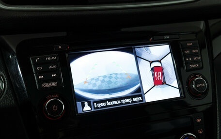 Nissan Qashqai, 2014 год, 1 199 898 рублей, 15 фотография