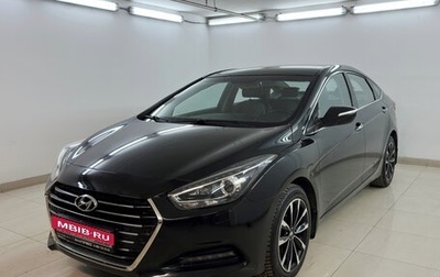 Hyundai i40 I рестайлинг, 2015 год, 1 350 000 рублей, 1 фотография
