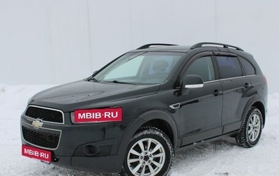 Chevrolet Captiva I, 2013 год, 1 243 000 рублей, 1 фотография