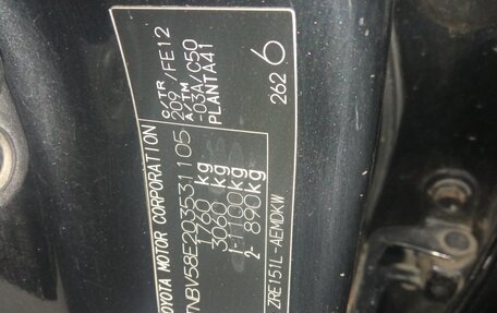 Toyota Corolla, 2008 год, 559 000 рублей, 6 фотография