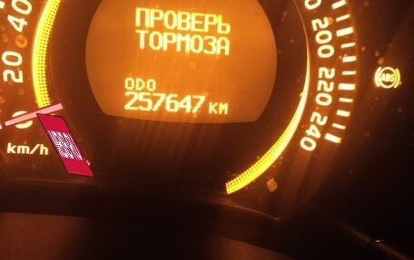 Toyota Corolla, 2008 год, 559 000 рублей, 12 фотография
