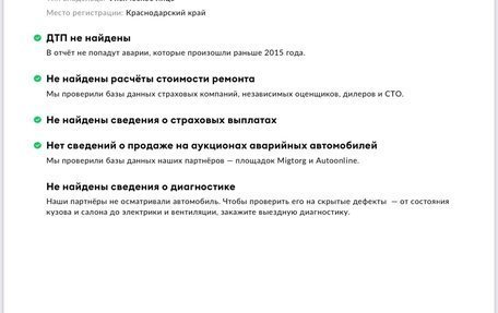 Volkswagen Tiguan II, 2019 год, 3 399 000 рублей, 10 фотография