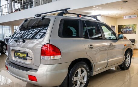 Hyundai Santa Fe Classic, 2008 год, 878 000 рублей, 7 фотография