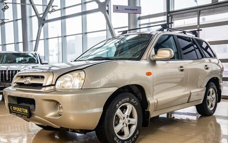 Hyundai Santa Fe Classic, 2008 год, 878 000 рублей, 3 фотография