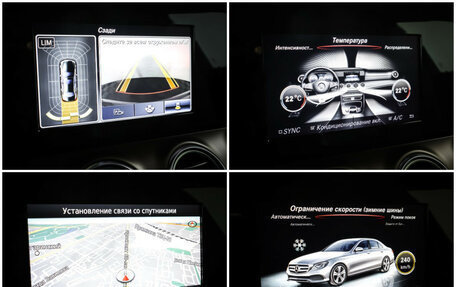 Mercedes-Benz E-Класс, 2016 год, 2 497 000 рублей, 21 фотография