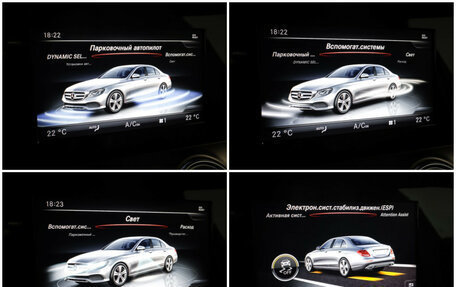 Mercedes-Benz E-Класс, 2016 год, 2 497 000 рублей, 23 фотография