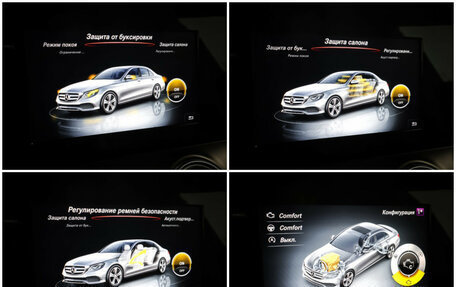 Mercedes-Benz E-Класс, 2016 год, 2 497 000 рублей, 22 фотография