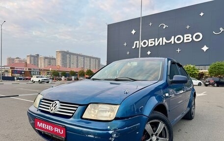 Volkswagen Jetta IV, 2003 год, 159 000 рублей, 1 фотография