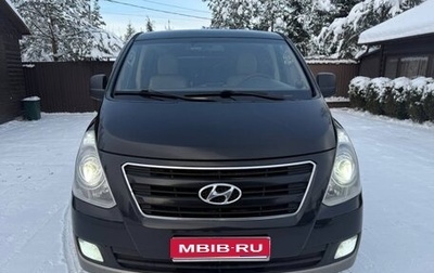 Hyundai H-1 II рестайлинг, 2016 год, 2 000 050 рублей, 1 фотография