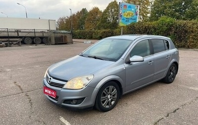 Opel Astra H, 2007 год, 430 000 рублей, 1 фотография