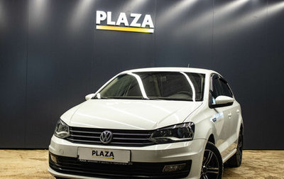 Volkswagen Polo VI (EU Market), 2016 год, 1 149 000 рублей, 1 фотография