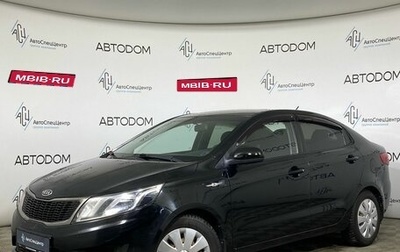 KIA Rio III рестайлинг, 2012 год, 697 000 рублей, 1 фотография