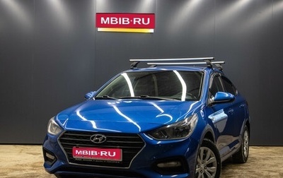 Hyundai Solaris II рестайлинг, 2017 год, 1 099 000 рублей, 1 фотография