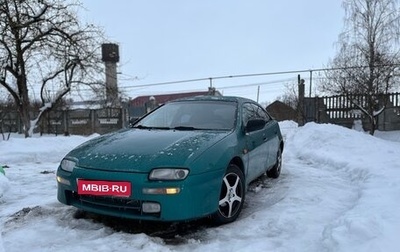 Mazda 323, 1998 год, 115 000 рублей, 1 фотография