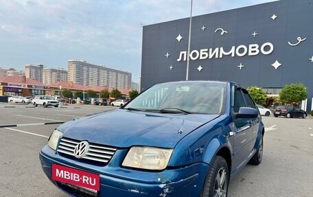 Volkswagen Jetta IV, 2003 год, 159 000 рублей, 2 фотография