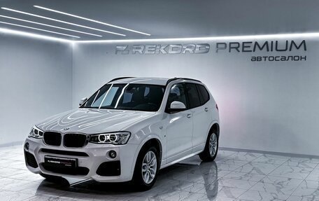 BMW X3, 2015 год, 2 650 000 рублей, 5 фотография
