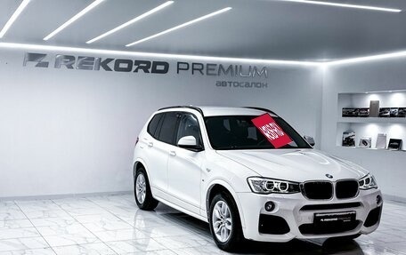 BMW X3, 2015 год, 2 650 000 рублей, 2 фотография