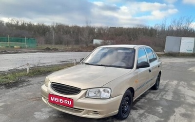 Hyundai Accent II, 2006 год, 350 000 рублей, 1 фотография