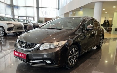 Honda Civic IX, 2013 год, 1 235 000 рублей, 1 фотография