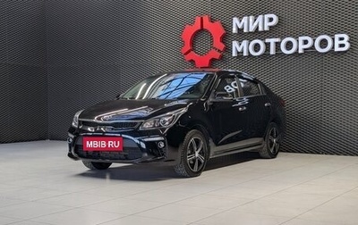 KIA Rio IV, 2017 год, 1 399 000 рублей, 1 фотография