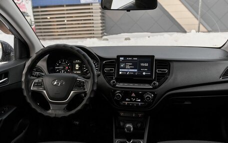 Hyundai Accent IV, 2021 год, 1 300 000 рублей, 7 фотография