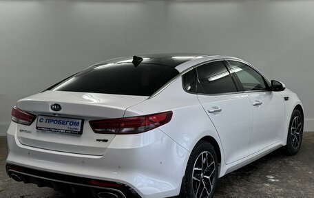 KIA Optima IV, 2017 год, 1 999 000 рублей, 4 фотография