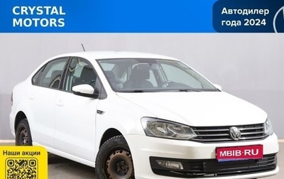 Volkswagen Polo VI (EU Market), 2018 год, 1 469 000 рублей, 1 фотография