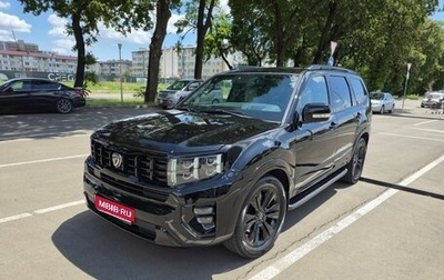 KIA Mohave I, 2019 год, 4 500 000 рублей, 1 фотография