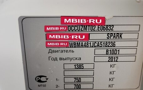 Chevrolet Spark III, 2012 год, 620 000 рублей, 15 фотография