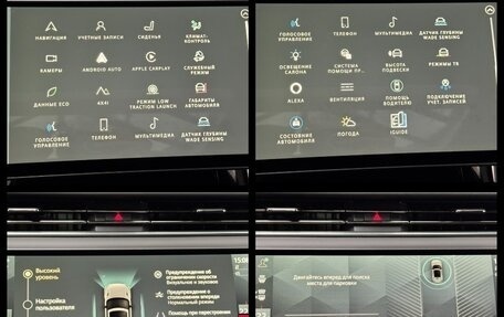 Land Rover Range Rover Sport, 2025 год, 18 990 000 рублей, 35 фотография