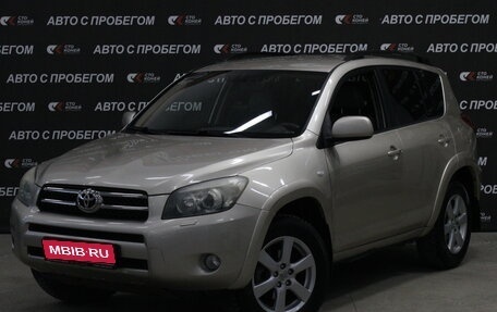 Toyota RAV4, 2008 год, 1 223 000 рублей, 1 фотография