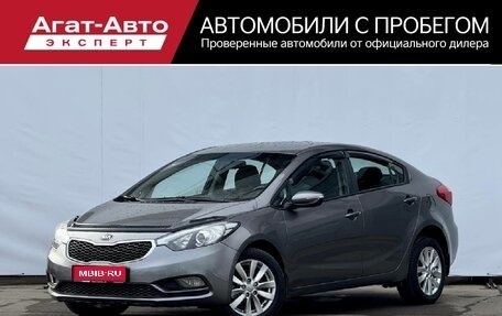 KIA Cerato III, 2014 год, 1 020 000 рублей, 1 фотография