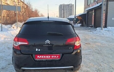 Citroen C4 II рестайлинг, 2011 год, 550 000 рублей, 1 фотография