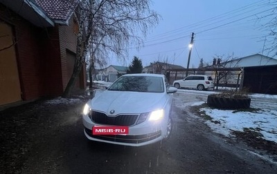 Skoda Octavia, 2017 год, 1 550 000 рублей, 1 фотография