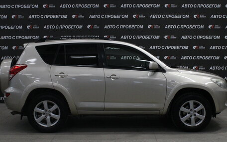 Toyota RAV4, 2008 год, 1 223 000 рублей, 3 фотография