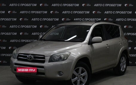 Toyota RAV4, 2008 год, 1 223 000 рублей, 2 фотография