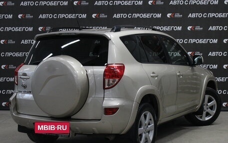 Toyota RAV4, 2008 год, 1 223 000 рублей, 4 фотография
