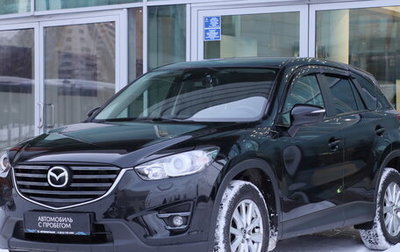 Mazda CX-5 II, 2016 год, 2 170 000 рублей, 1 фотография