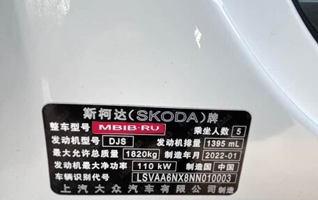 Skoda Octavia IV, 2022 год, 1 589 999 рублей, 15 фотография