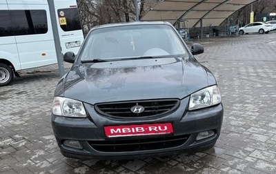 Hyundai Accent II, 2008 год, 350 000 рублей, 1 фотография