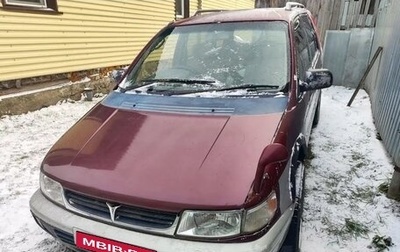 Mitsubishi Chariot III, 1991 год, 115 000 рублей, 1 фотография