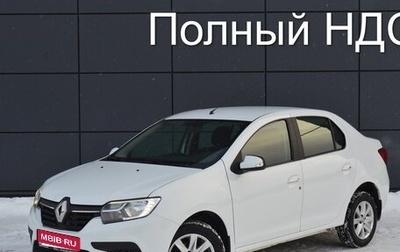 Renault Logan II, 2020 год, 1 190 000 рублей, 1 фотография
