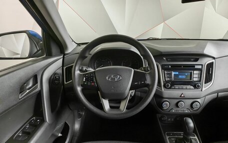 Hyundai Creta I рестайлинг, 2018 год, 1 689 000 рублей, 20 фотография