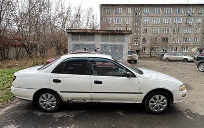 Toyota Carina, 1993 год, 220 000 рублей, 1 фотография