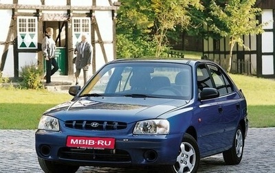 Hyundai Accent II, 2002 год, 370 000 рублей, 1 фотография