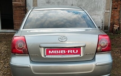 Toyota Avensis III рестайлинг, 2007 год, 630 000 рублей, 1 фотография