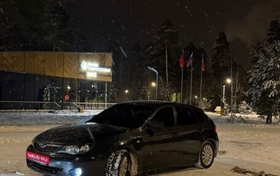 Subaru Impreza III, 2007 год, 850 000 рублей, 1 фотография