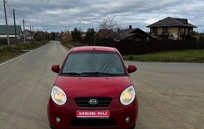 KIA Picanto I, 2008 год, 330 000 рублей, 1 фотография