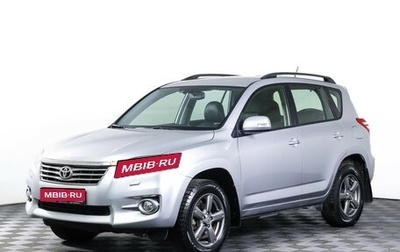 Toyota RAV4, 2012 год, 1 599 000 рублей, 1 фотография