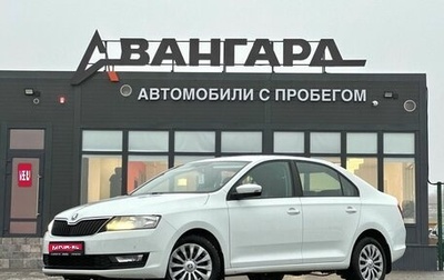 Skoda Rapid I, 2019 год, 1 200 000 рублей, 1 фотография